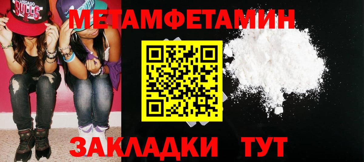 АМФ Розовый Лыткарино