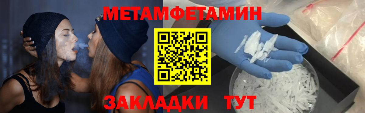 АМФ  Вход с VPN  Лыткарино  АМФЕТАМИН Розовый 