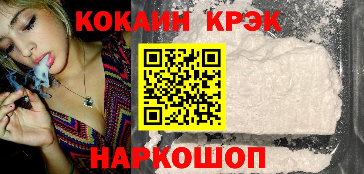 Кокаин 98%  Вход с VPN  Лыткарино  COCAIN Эквадор 