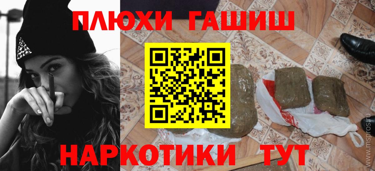 Гашиш AMNESIA HAZE  Вход с VPN  ГАШ  Лыткарино  купить наркоту  ГАШ убойный 
