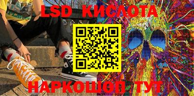 мет Уссурийск