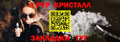 амф Бузулук