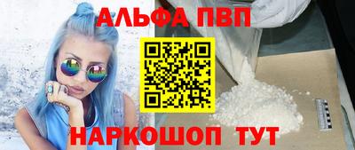 a pvp Будённовск