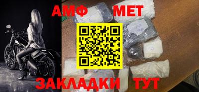 амф Бузулук