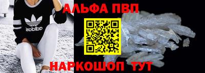 a pvp Будённовск