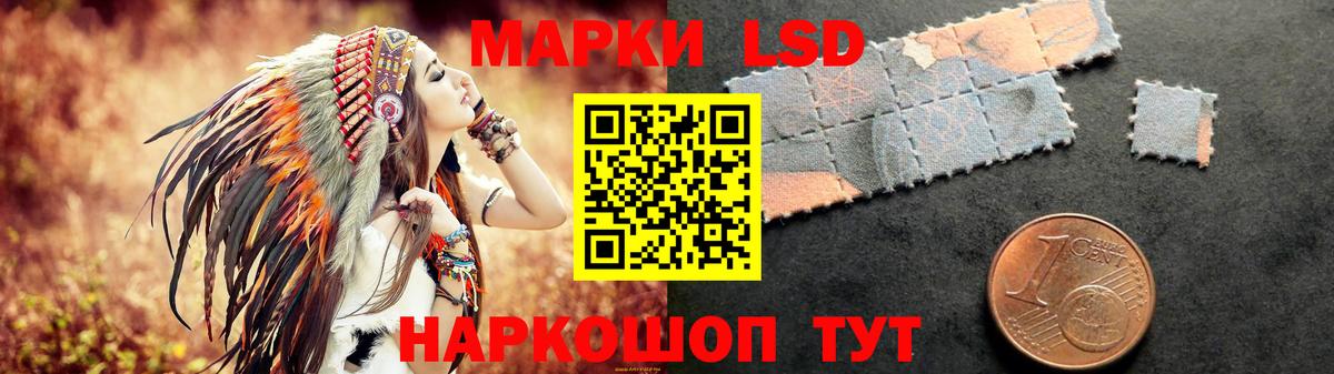 ЛСД экстази ecstasy  Вход с VPN  LSD-25 экстази кислота  LSD-25 экстази  Лыткарино 