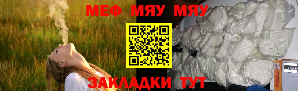 Лыткарино  Меф mephedrone  Меф  Вход с VPN  купить наркотики сайты  Мефедрон  МЕФ кристаллы 