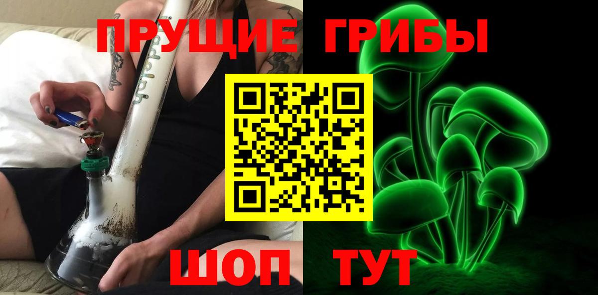Лыткарино  Псилоцибиновые грибы ЛСД  Псилоцибиновые грибы GOLDEN TEACHER  Вход с VPN 
