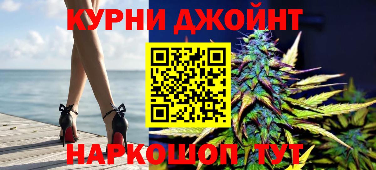 Каннабис семена  Каннабис марихуана  Каннабис MAZAR  Лыткарино  Вход с VPN 